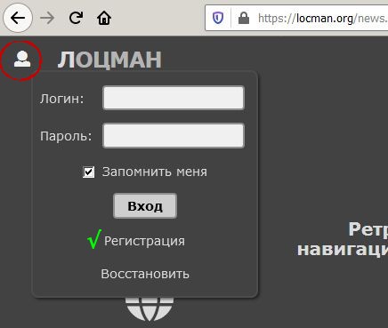 Регистрация на сайте