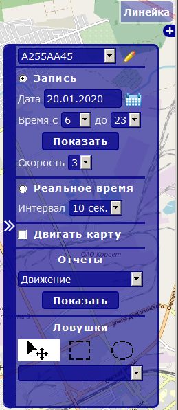 Регистрация трекера