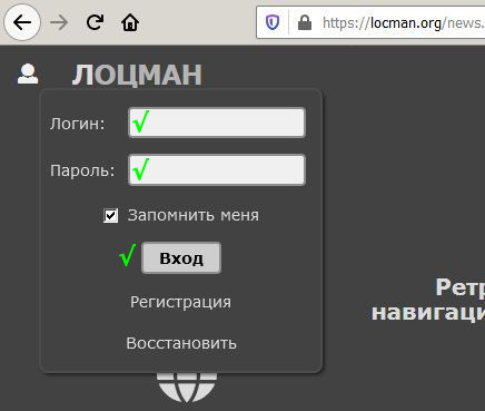 Регистрация на сайте